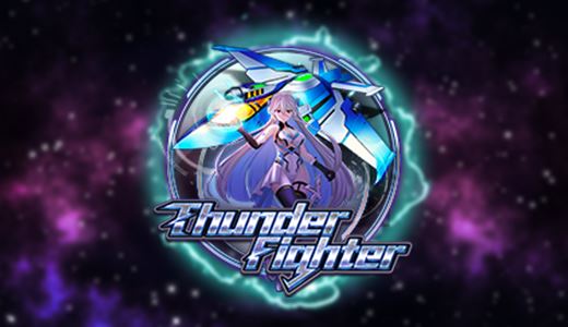 ThunderFighterCQ9